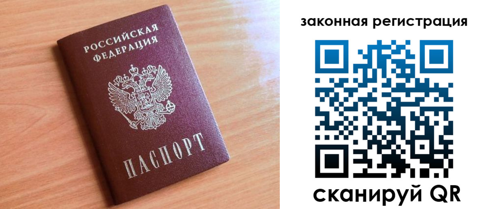 пропишу в квартире в Сорочинске